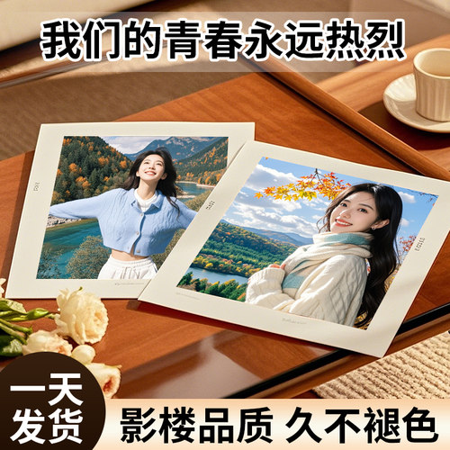 1张包邮 | 满送100张大相册