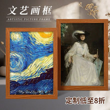 木质相框挂墙A3a4画框空框装裱海报儿童拼图素描油画8k展示架定制