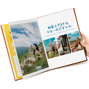 旅行相册本纪念册旅游照片书毕业相册定制作家庭照片打印成相册书