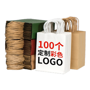 牛皮纸袋定制手提袋包装礼品袋印刷新年外卖奶茶咖啡烘焙打包袋子