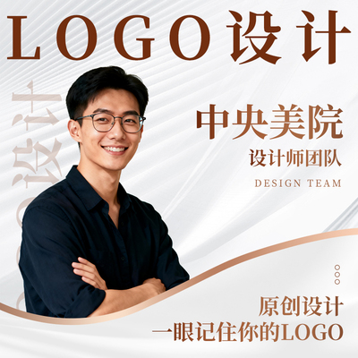 logo设计原创商标店名高端定制企业餐饮烘焙甜品图标店铺标志字体