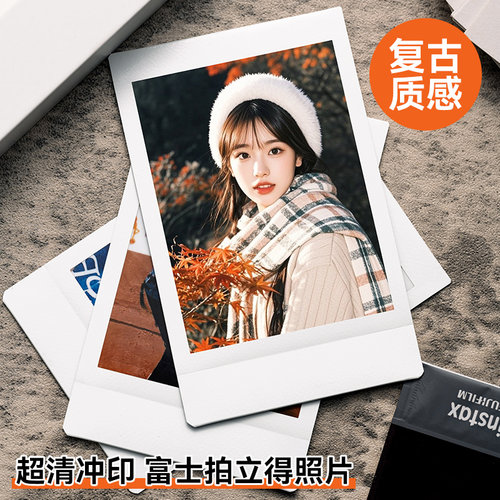 超清照片↑低至0.16/张↑再送5张