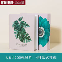 复古大6寸插页式过塑家庭创意相册宝宝成长情侣浪漫礼物 相薄影集