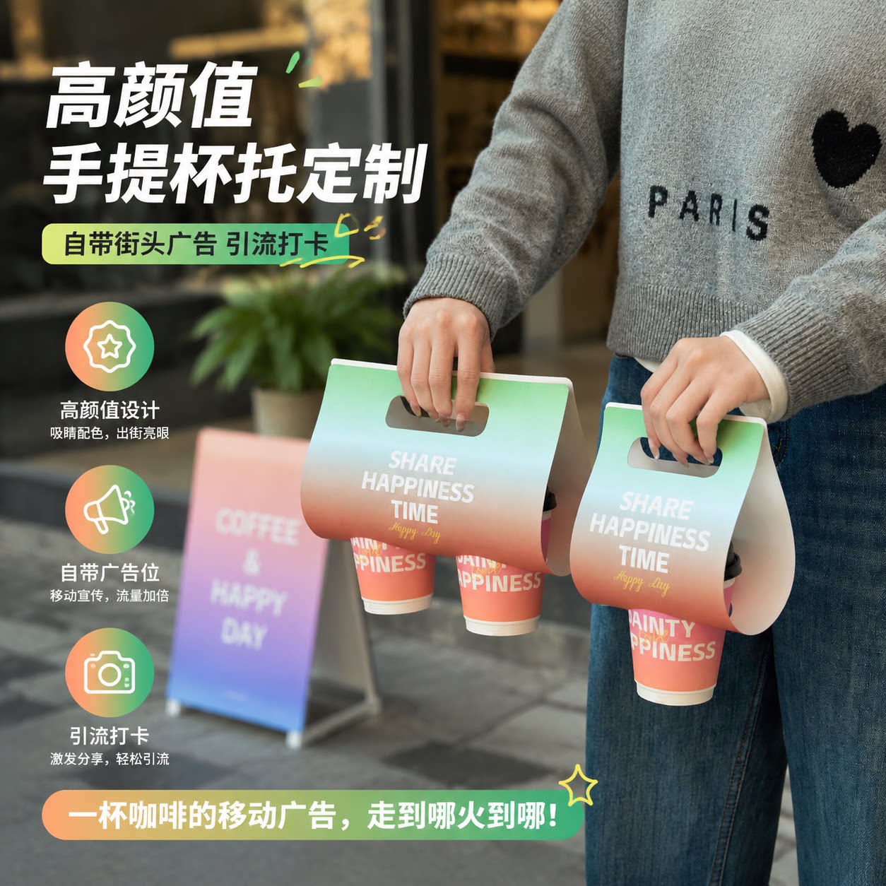一次性手提杯托定制印logo咖啡奶茶外卖打包盒创意饮品单双杯XF