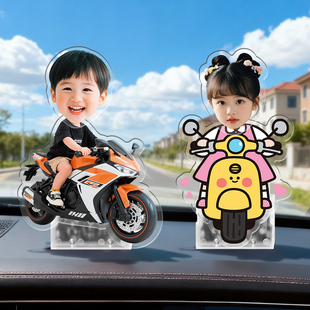 创意卡通车载摇头摆件定制宝宝头像照片太阳能车内装饰品高级礼物