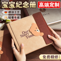 影樓同款丨免費設(shè)計磁吸皮殼相冊