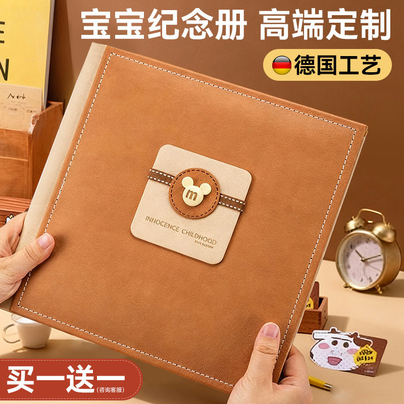 相册定制作儿童宝宝成长相册本纪念册照片书精修入册打印成册影集