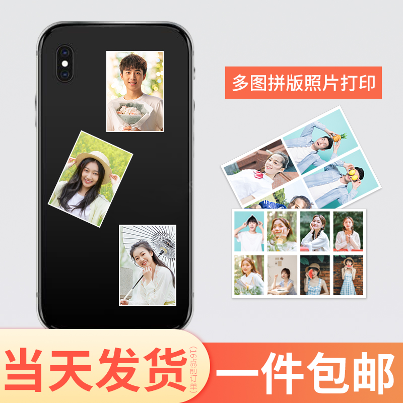 入学照入园照简历照一站购齐