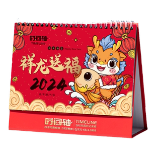 【台历样品包 免费看样 仅限一本】台历定制2026年新款日历马年公司广告来图做印刷订制企业宣传印刷logo-KY