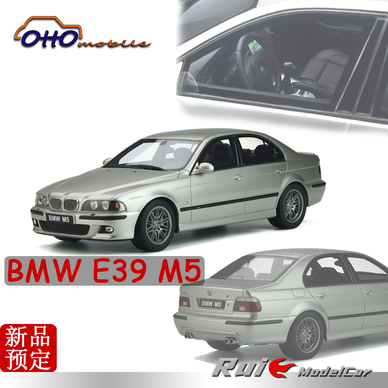 1:18 otto宝马bmw e39 m5仿真汽车模型