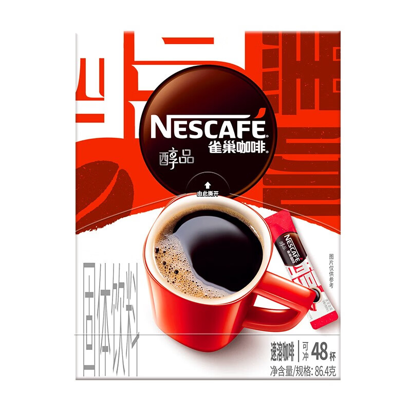 雀巢醇品黑咖啡速溶美式咖啡无蔗糖添加办公提神48条盒装官方正品
