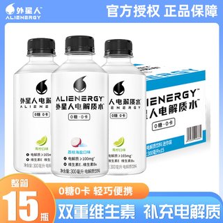 外星人电解质水饮料荔枝海盐青柠味整箱300ml*12瓶迷你电解质饮料