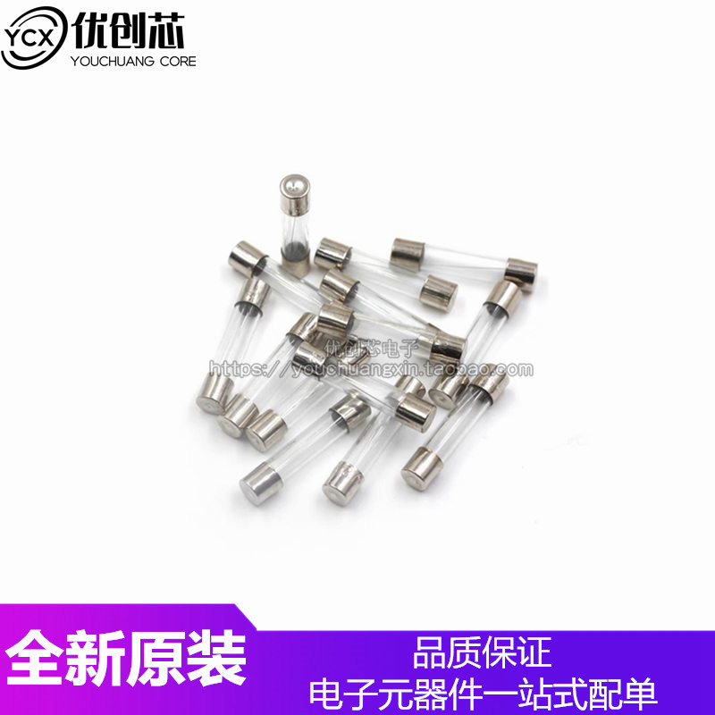 原装正品力特保险丝0218015.MXP 250V 15A一次性玻璃管保险丝5*20