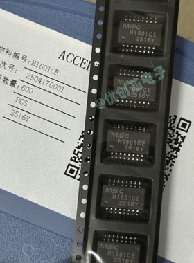H1601CE现货 MENTECH全新 封装SOP-16  网口变压器 原装现货