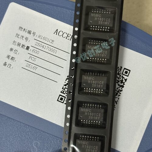 H1601CE现货 MENTECH全新 封装SOP-16  网口变压器 原装现货