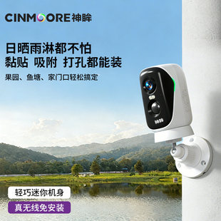 神眸BC4Pro4G终身免流免插电监控超长续航360度全景无线摄像头