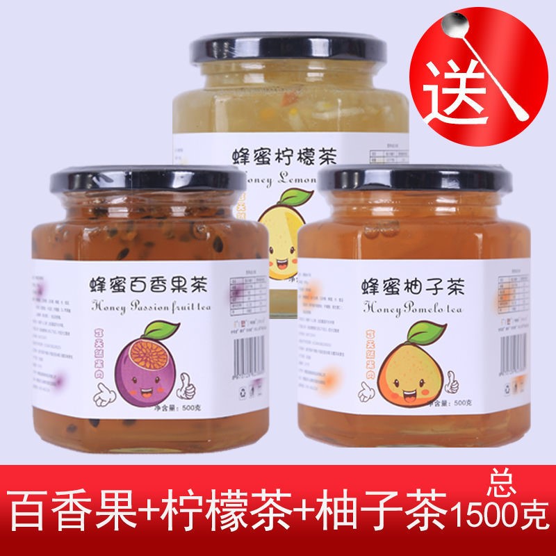 柚子茶百香果柠檬茶果茶水果茶冲饮