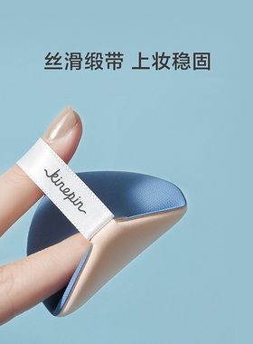 气垫粉扑轻薄BB化妆粉底不吃散粉干湿两用化妆海绵粉扑2片装替换
