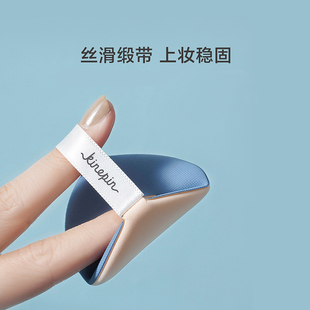 气垫粉扑轻薄BB化妆粉底不吃散粉干湿两用化妆海绵粉扑2片装 替换