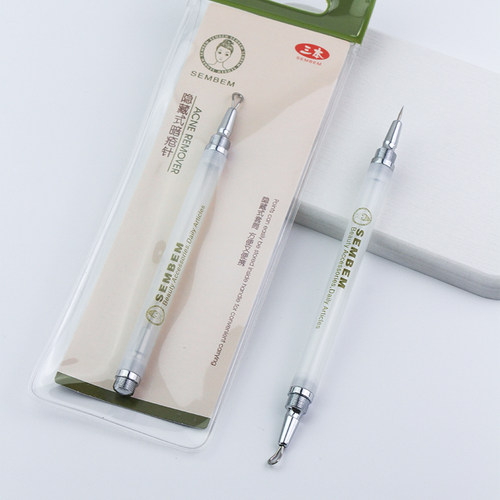 三本便携式闭口单支双头粉刺