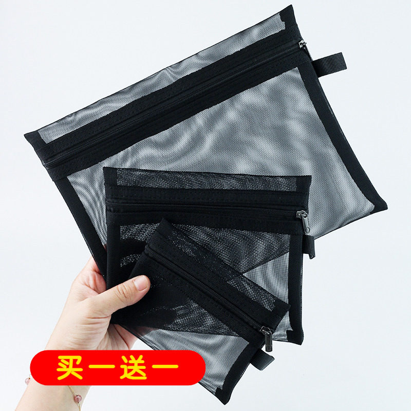 随身出差便携迷你网纱化妆包袋