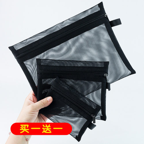 随身口红包化妆包袋小号旅行便携迷你气垫补妆包袋网纱化妆收纳包 - 封面