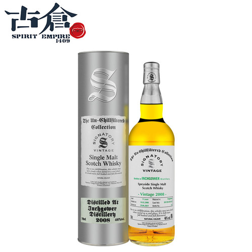 古仓酒业 圣弗力 银标系列 SG 英尺高尔 2008 46° UCF