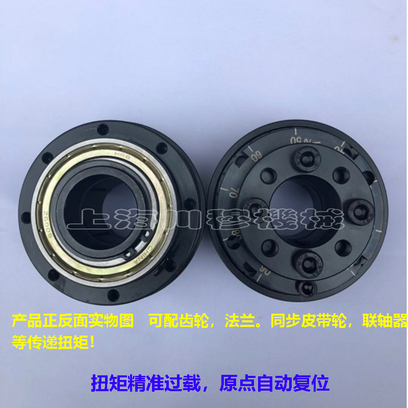 限制器过载保护器上海川穆机械