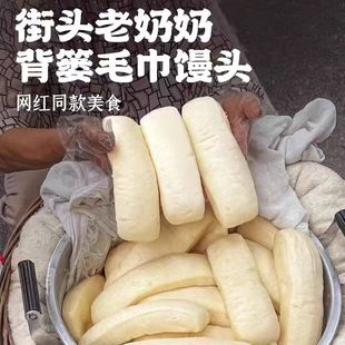 石潭村毛巾馒头长条馒头纯手工酒酿馒头饼大馒头特色餐饮早餐主食
