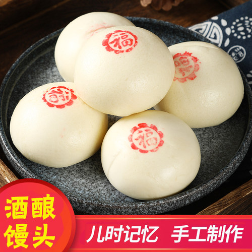 黄山石潭村酒酿馒头歙县非遗400g