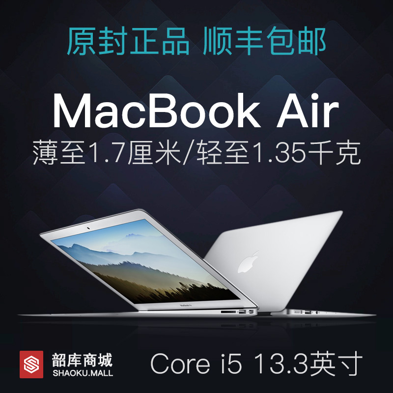 Æ»¹û±Ê¼Ç±¾air
