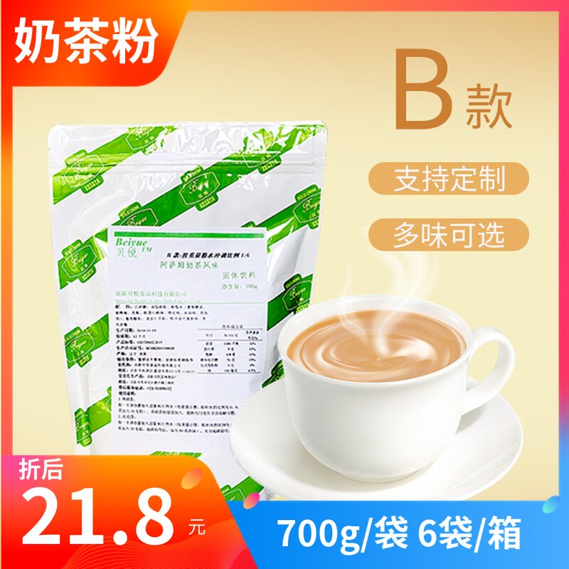Tony Wyatt 700g Instant style classic Assam Original tea Triple Pearl milk tea powderin the Coffee/Oatmeal/Chongyin , Lotus root starch/Oatmeal/Drink mixes , Tea , Tea bags  category - from Buy2taobao.com to provide professional Taobao agent buy service