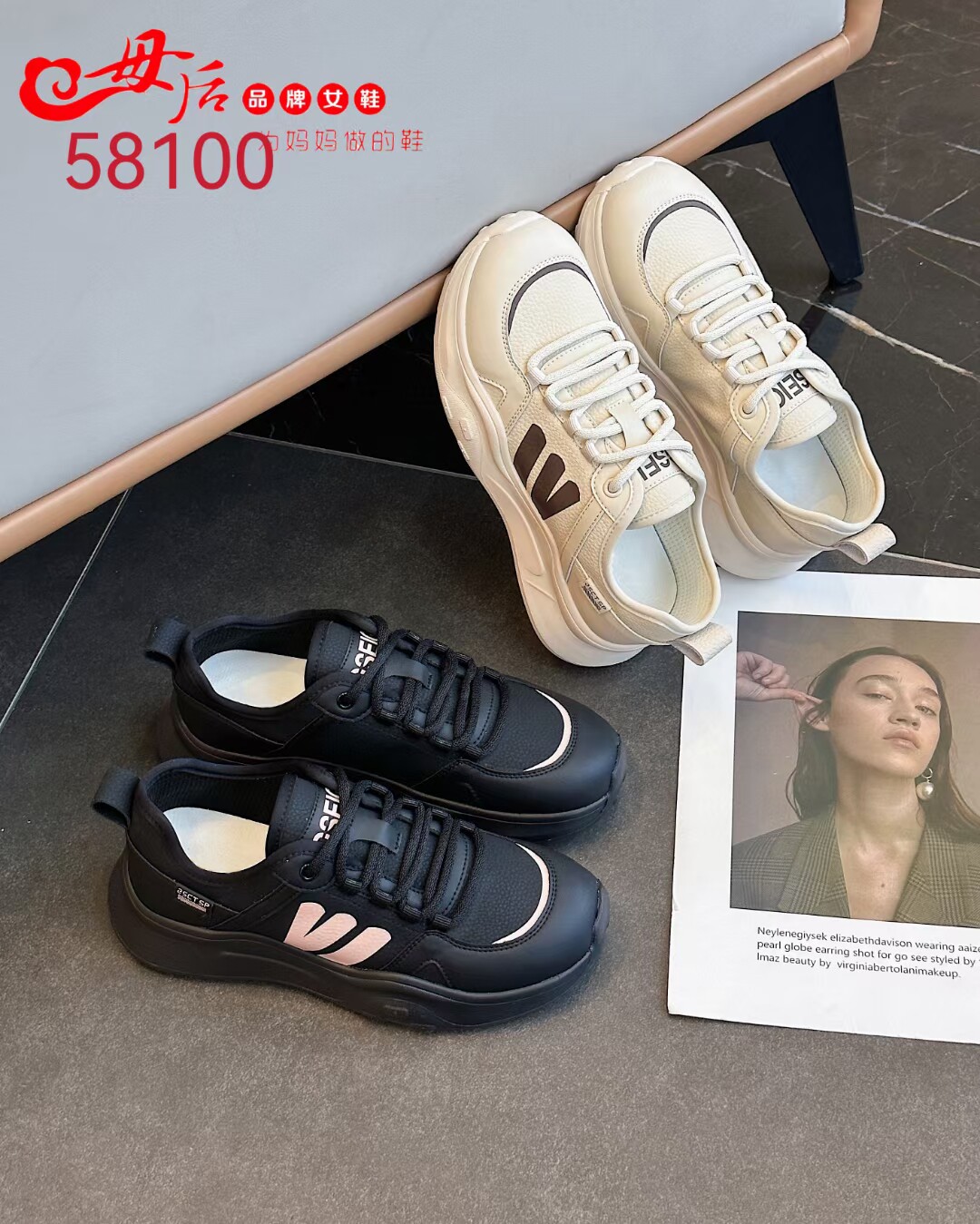 母后女鞋品牌正品春秋新平底圆头系带运动休闲鞋舒适百搭轻便单鞋