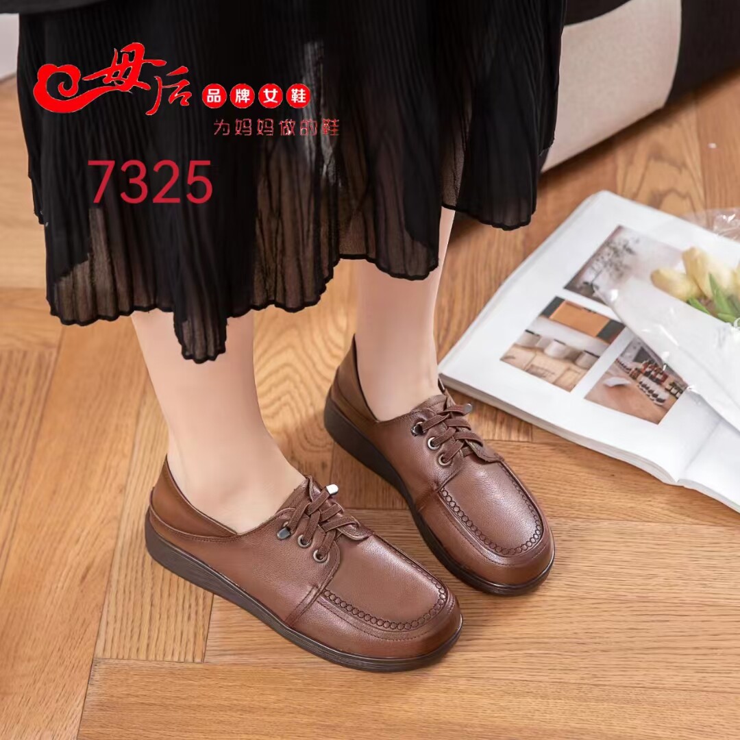 母后品牌女鞋春秋新款牛筋平底防滑真皮休闲妈妈鞋舒服百搭单鞋