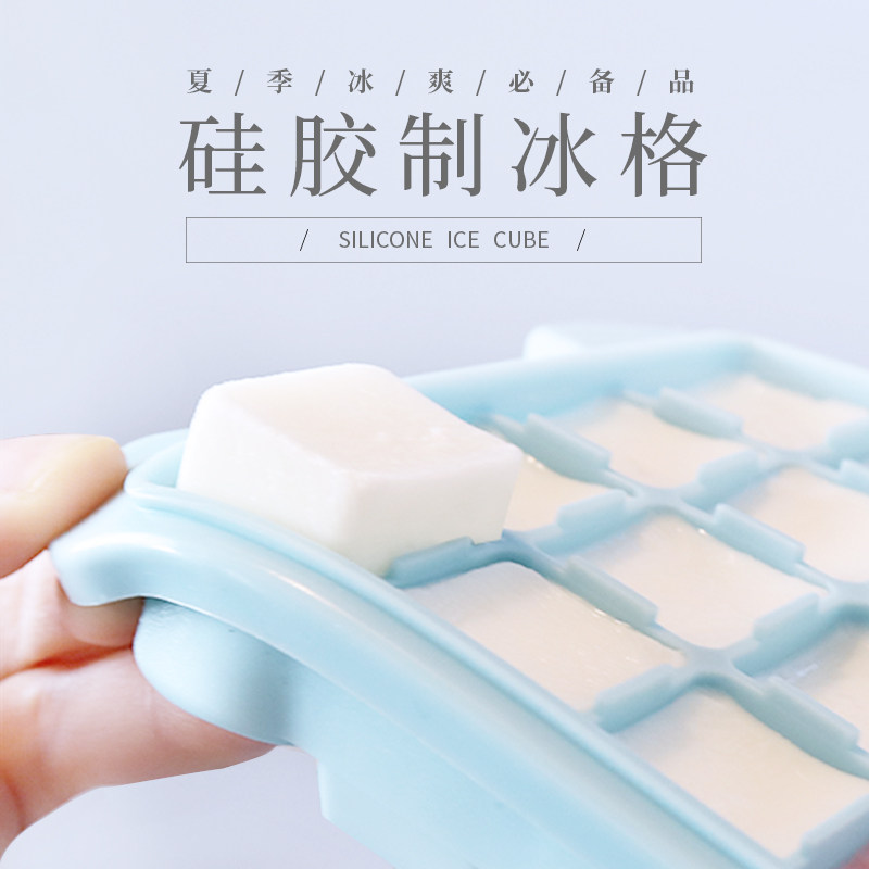 创意硅胶冰格冰块模具制冰盒辅食带盖盒冰冻盒子家用冰箱冰块盒|msdalam kategori dapur/memasak Appliances, Alat dapur/Penyimpanan dapur, peralatan dapur menyokong bekalan, dulang ais/sistem ais - dari Buy2taobao.com untuk memberikan perkhidmatan ejen Taobao profesional membeli
