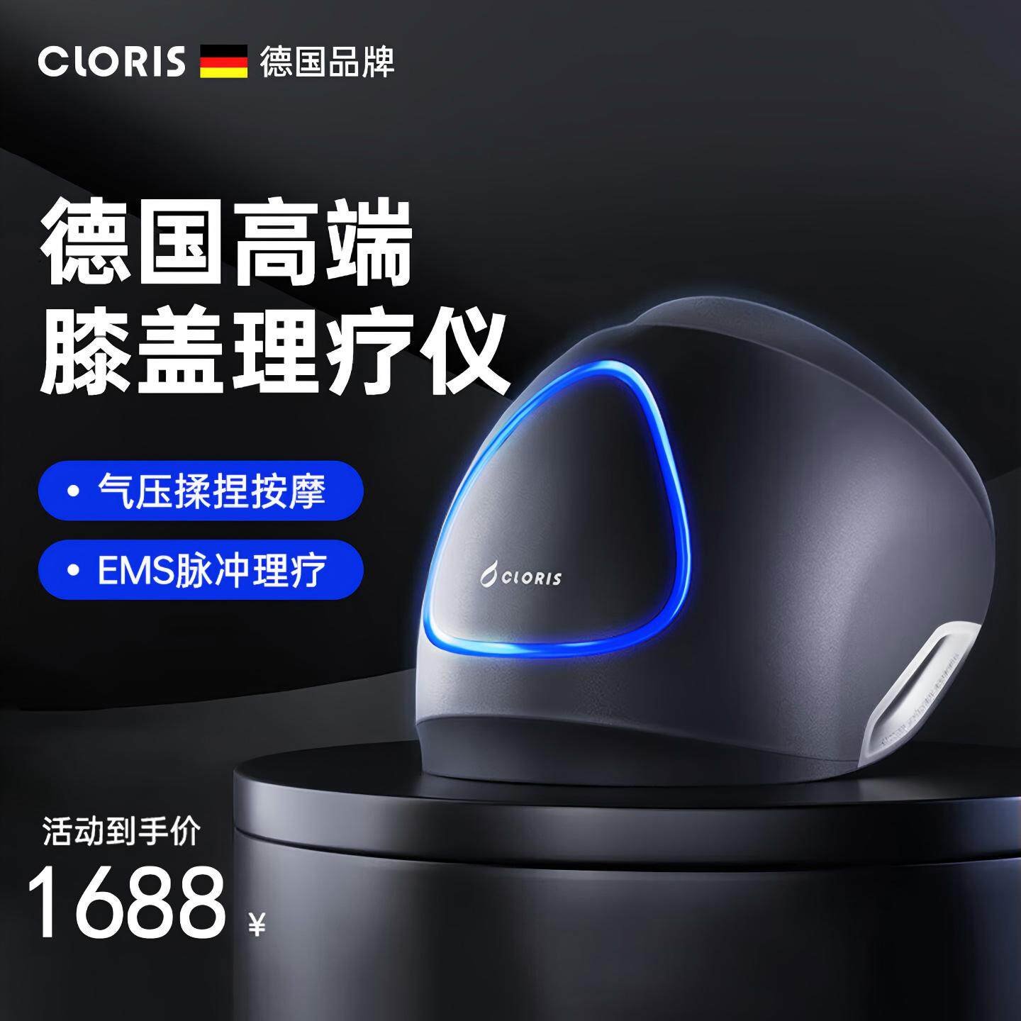 德国凯伦诗膝盖关节按摩器仪热敷疼痛神器护膝保暖老寒腿理专用疗
