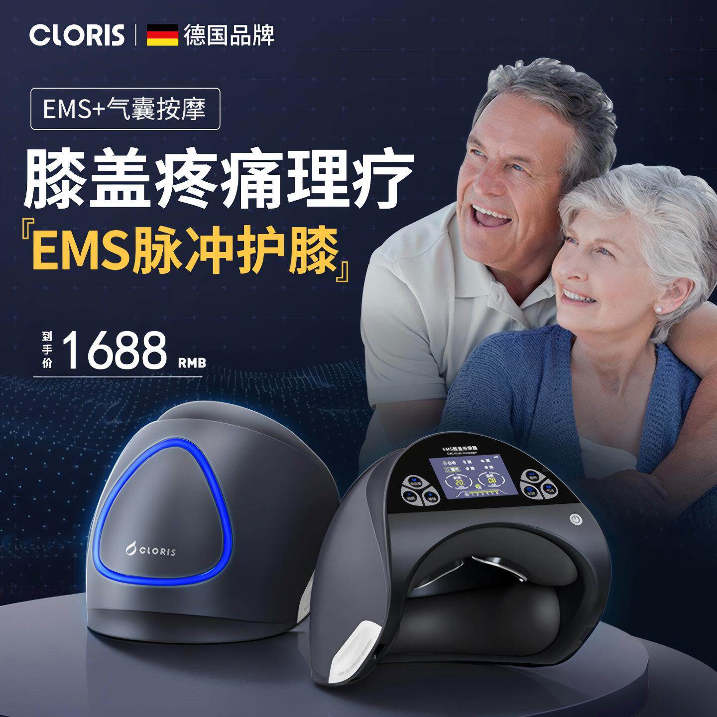德国凯伦诗膝盖关节按摩仪器热敷疼痛神器加热保暖老寒腿理疗护膝