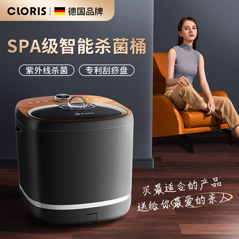 【送礼推荐】杀菌泡脚桶