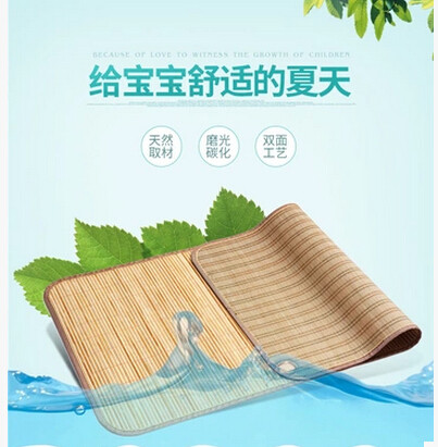 夏季定做定制儿童竹席幼儿园凉席双面婴儿床凉席子藤草席午睡
