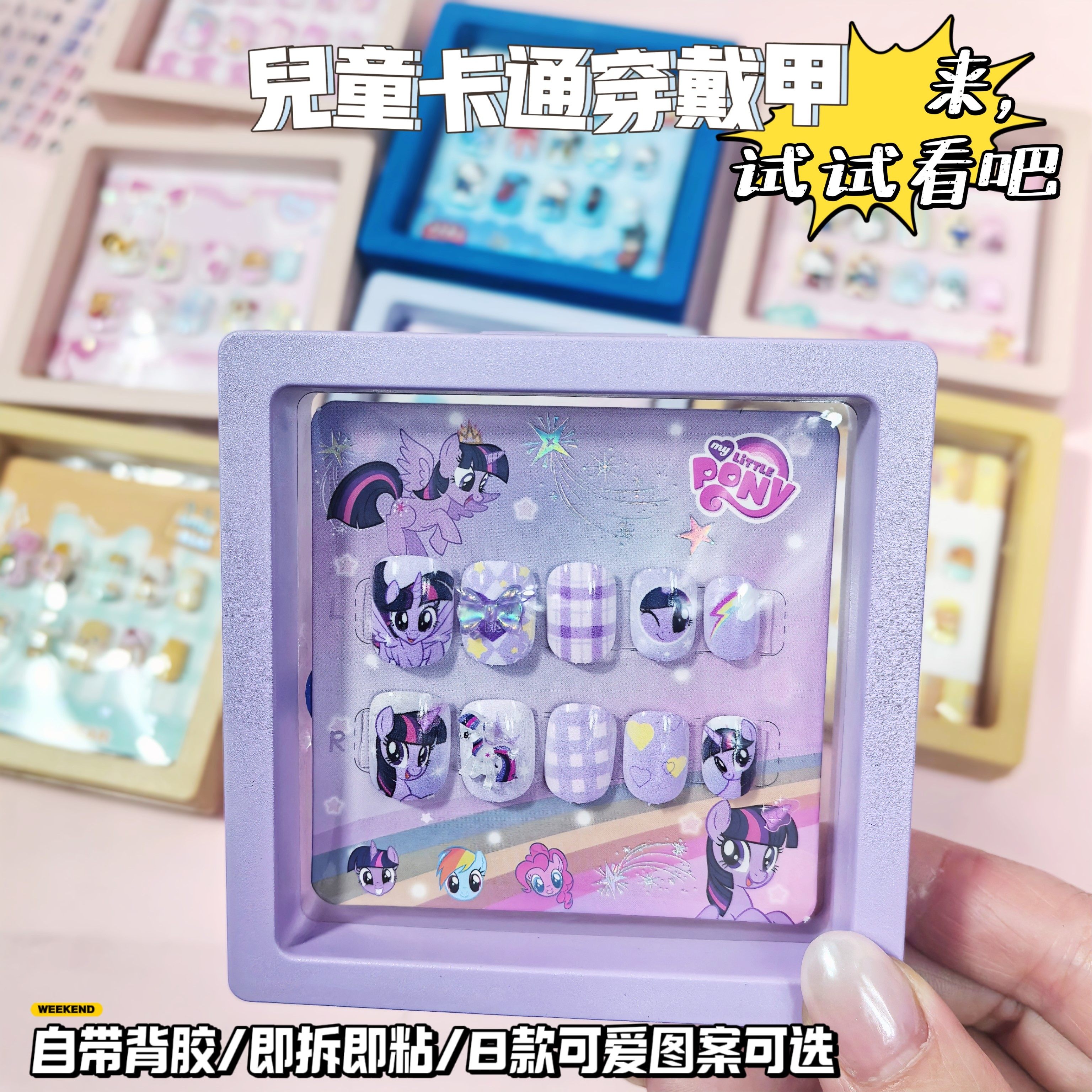库洛米儿童指甲贴无毒无味