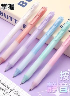 掌握按动中性笔0.5速干黑色签字笔高颜值KAO'shi刷题笔润雾无声