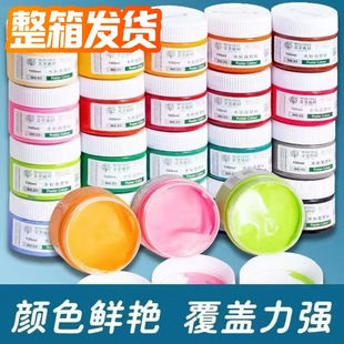 文萃水粉颜料套装100ml灌装专业美术初学者24色37学生画画补充装