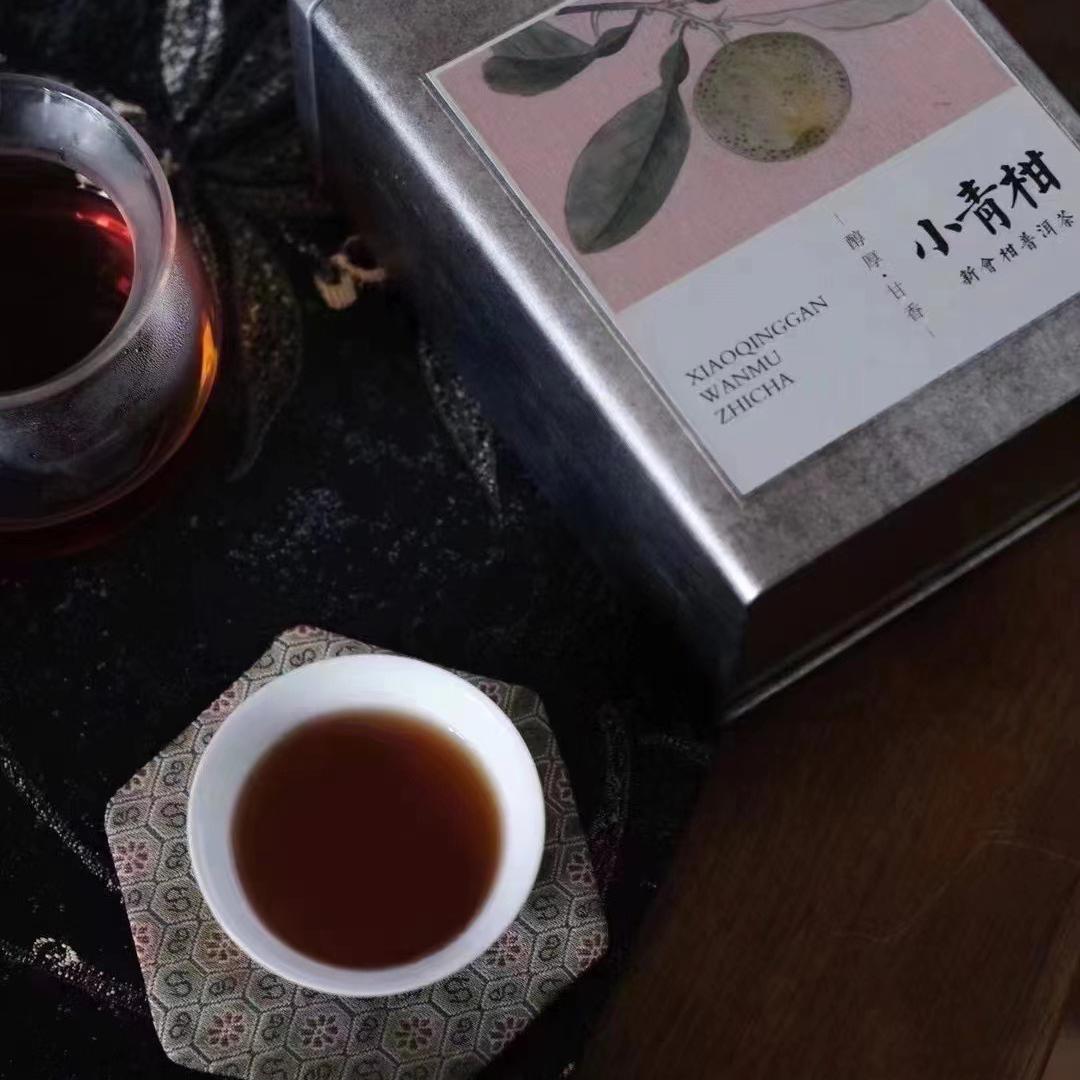 丸木制茶新品小青柑普洱熟茶新会陈皮普洱