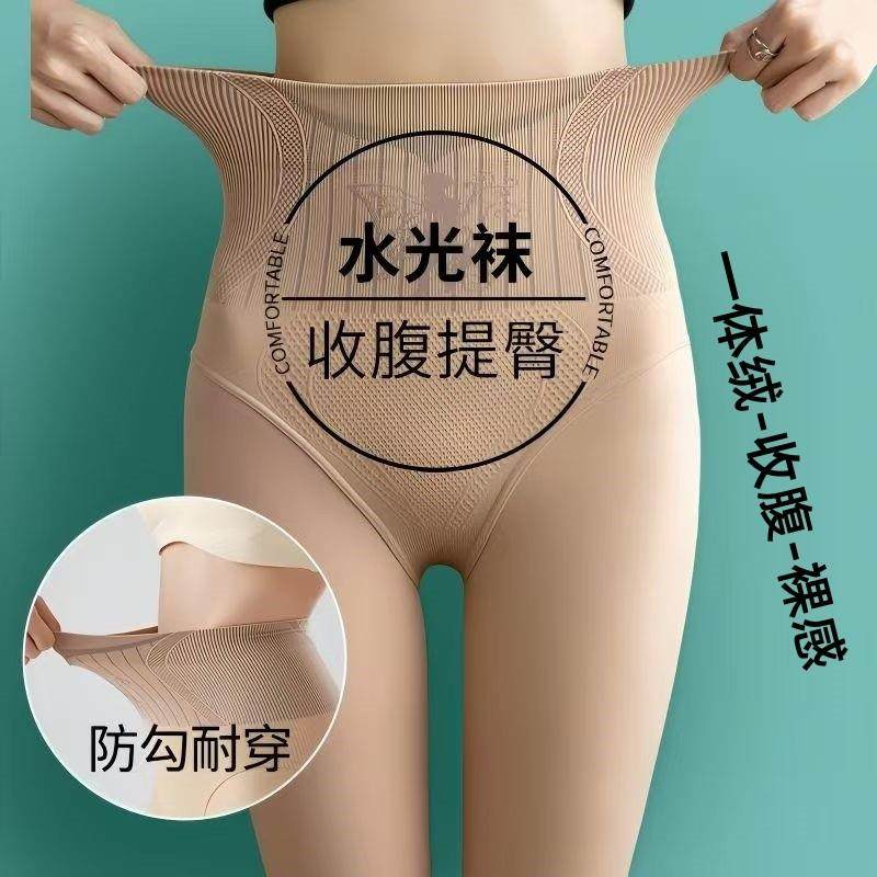 水光袜光腿神器女加绒提臀秋冬季美肤袜裤裸感超自然外穿打底裤子