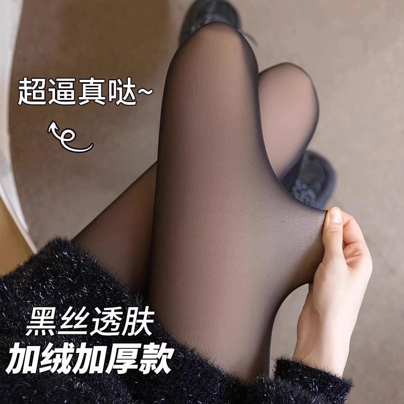 黑透肤光腿神器丝袜女春秋薄款冬季加绒加厚裸感黑丝打底裤假透肉