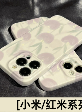 赵露思同款菲林紫色郁金香适用小米11Ultra手机壳小米11pro新款13菲林壳红米K50创意红米 Note全包防摔手机套