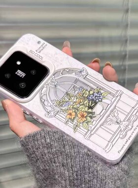 复古唯美花朵窗口壳适用于小米13/14Ultra银白色10/11/12/13/14pro软壳大孔Civi3/4pro红米K60/70小众ins