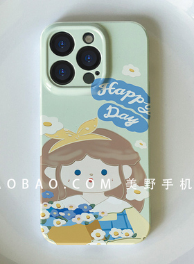原创绿色小清新女孩ins风手机壳适用于iPhone14promax全包菲林壳12/13mini闺蜜同款防摔保护套7/8/x/xr/xsmax