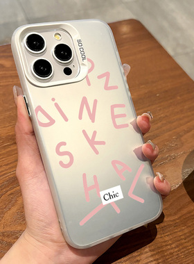 适用于iphone16promax手机壳散乱粉字母苹果12/13小米14华为Pura70ins男女创意新款个性保护套彩银原创磨砂