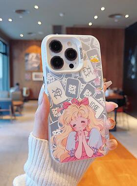 趣味搞怪手机壳适用iPhone15promax卡通公主苹果14pro潮牌白色12/13mini闺蜜同款X/XR/XSMAX大孔防摔软壳可爱